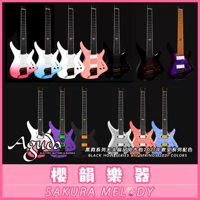 Guangdong spot Aguda A bone black hole series 6-string 7-string fan products headless electric guitar 2021 color matching