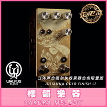 现货 Walrus Audio Julianna 立体声合唱颤音单块效果器金色限量