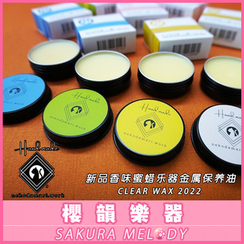 ຜະລິດຕະພັນໃໝ່ black cat studio clear wax body fingerboard fret wire polishing cleaning string maintenance care oil wax
