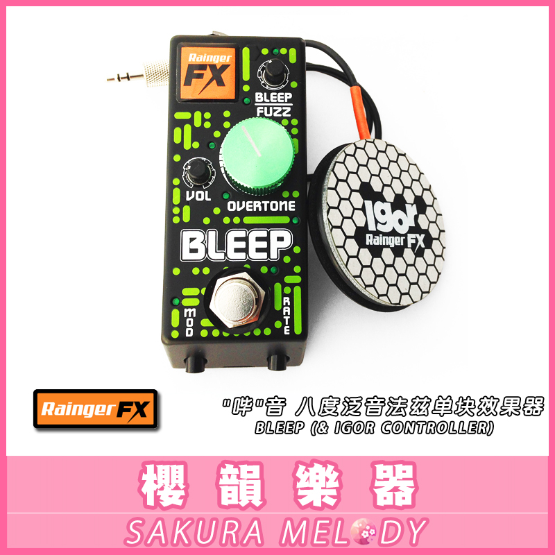 Spot Raiinger FX Bleep Igor controller octave-tone Fazeffector-Taobao