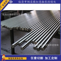 45# steel chrome-plated rod linear smooth shaft piston rod processing polished rod diameter 6-125 hard shaft soft shaft smooth round round rod