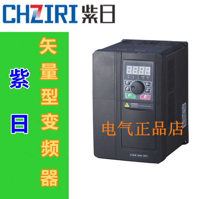 chziri purple inverter ZVF300-G5R5 P7R5T4MD 380V 5 5KW 7 5KW