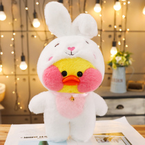 ins Net red White hyaluronic acid duck plush toy doll can reach duck small yellow duck birthday gift female