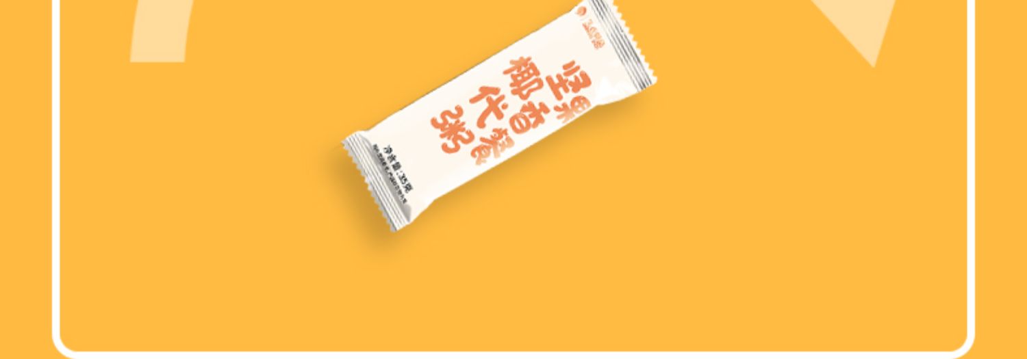 【南农食品】紫薯魔芋代餐粥210g