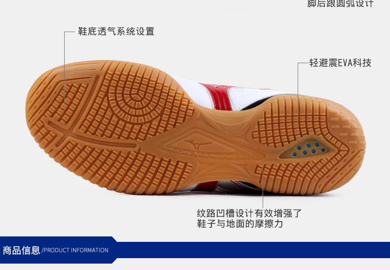 MIZUNO Mizuno table tennis giày thoáng khí non-slip mang nam giới và phụ nữ đào tạo giày 183462 giày the thao nữ màu trắng