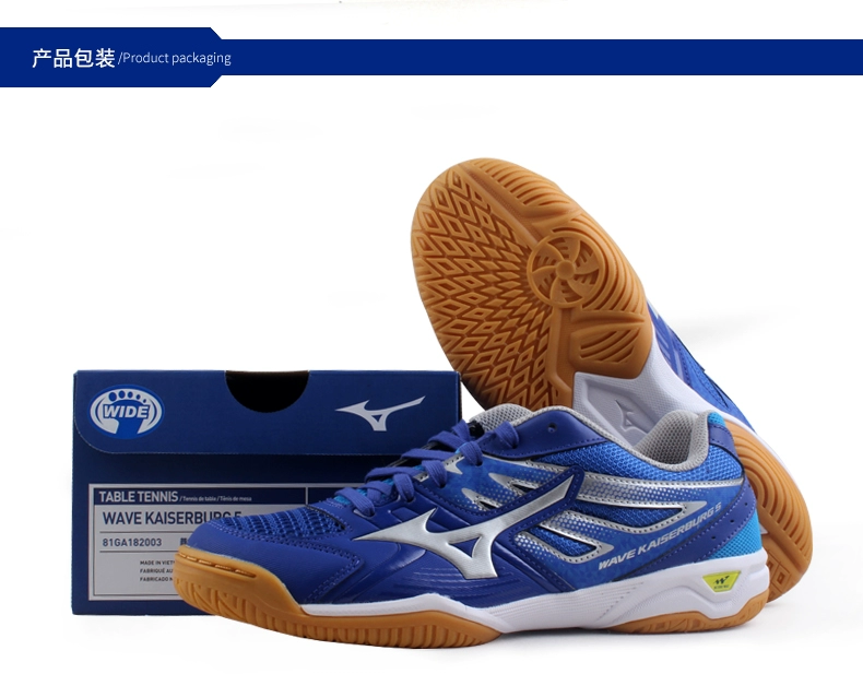 MIZUNO Mizuno chuyên nghiệp giày bóng bàn thoáng khí hấp thụ sốc non-slip chịu mài mòn unisex đào tạo cạnh tranh