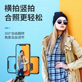 Штатив, мобильный телефон, универсальная умная портативная телескопическая дорожная трубка, коллекция 2023, bluetooth