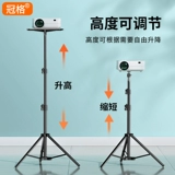 Кронштейна проекции можно свободно отрегулировать для подъема