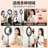 Мобильный телефон, трубка, заполняющий свет, оборудование, напольный настольный штатив, универсальная опорная рама, полный комплект