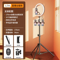 Металлическая трубка, сумка для хранения, 1.7м, увеличенная толщина, 10 дюймов