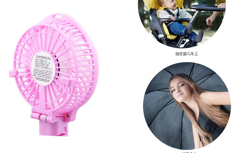 Ventilateur USB - Ref 401101 Image 17