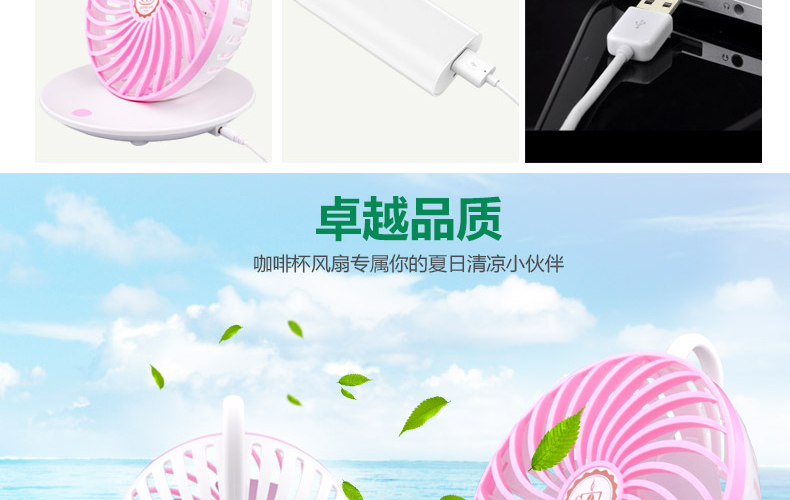 Ventilateur USB - Ref 399419 Image 21