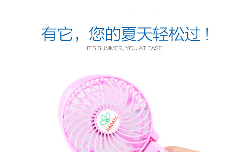 Ventilateur USB - Ref 401101 Image 10