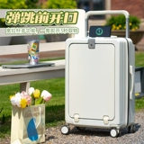 Чемодан, портативная коробка для путешествий, 20 дюймов, 24 дюймов