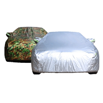 Geely Xingyue L bâche de voiture housse de voiture 24 modèles Zhiqing hybride protection solaire spéciale imperméable à la pluie isolation thermique pare-soleil housse de voiture épaissie