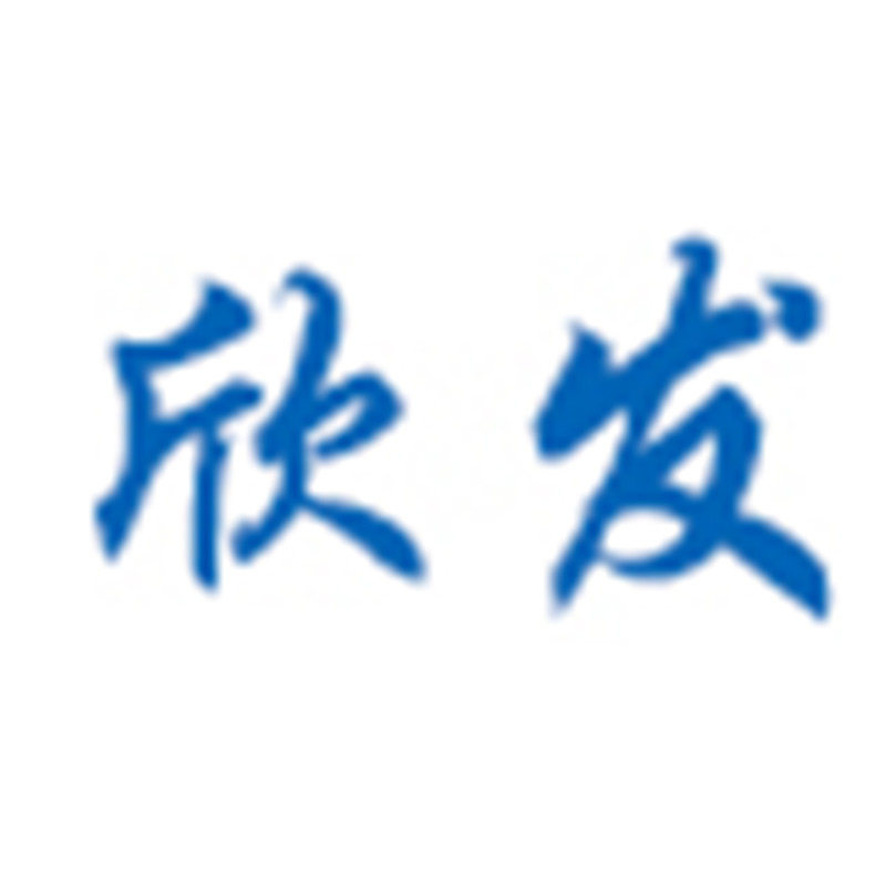 欣发居家日用店的LOGO