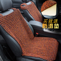 Rosewood wooden beads car seat cushion four seasons Universal single piece backrest bead car seat cushion summer breathable car cool cushion