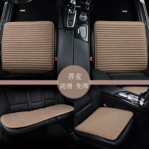 Car cushion single Four Seasons office car cushion seat cushion buckwheat shell without backrest free bundle three-piece set