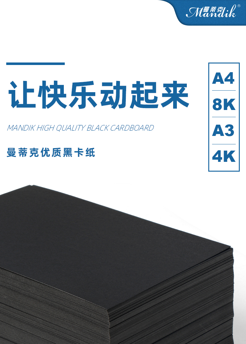 Giấy bìa cứng màu đen A3 Giấy cứng dành cho trẻ em Tự làm giấy thủ công 350g màu đen Giấy màu đen Giấy bìa cứng màu đen Học sinh vẽ giấy 120g 180g 230g 300g 350g Tấm bìa cứng màu đen A3 - Giấy văn phòng