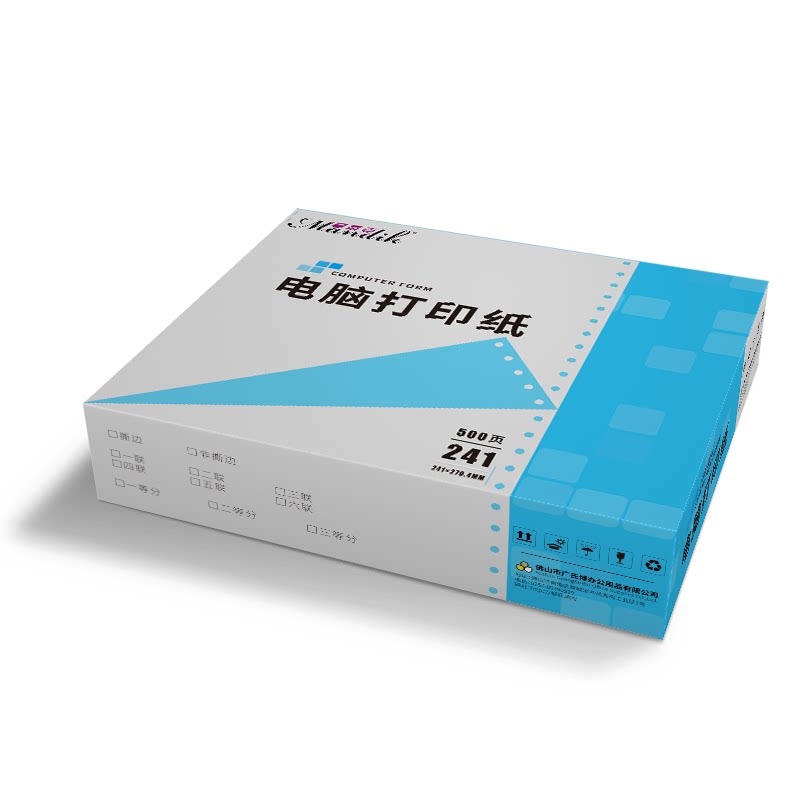 Computer copy paper Needle copy paper Two-union three-union four-union two-division three-division Taobao invoice with paper