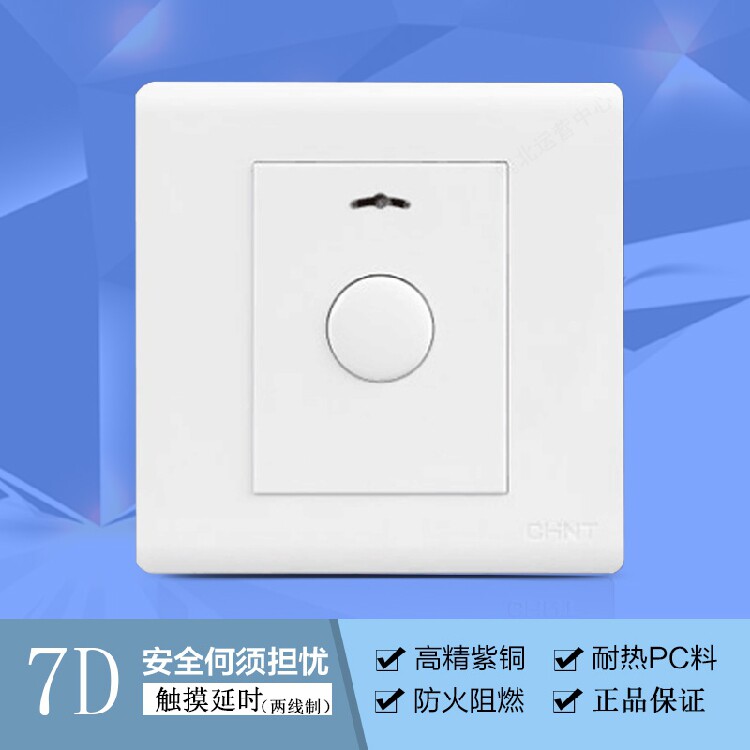Zhengtai 86 Type Switch Socket NEW7D One-link button time-lapse switch Two-wire system touch time-lapse 100W