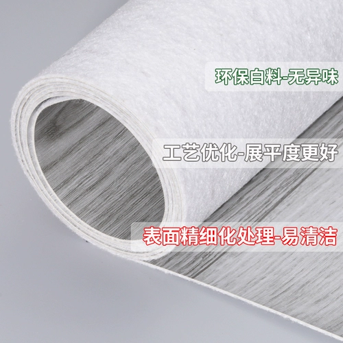 Износостойкий самоклеющийся водонепроницаемый пластиковый ковер, увеличенная толщина