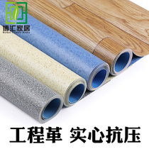  Floor leather PVC plastic floor Household wear-resistant and waterproof engineering leather Floor paper floor rubber floor rubber floor rubber board