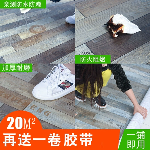 Износостойкий водонепроницаемый пластиковый ковер из ПВХ для домашнего использования, увеличенная толщина