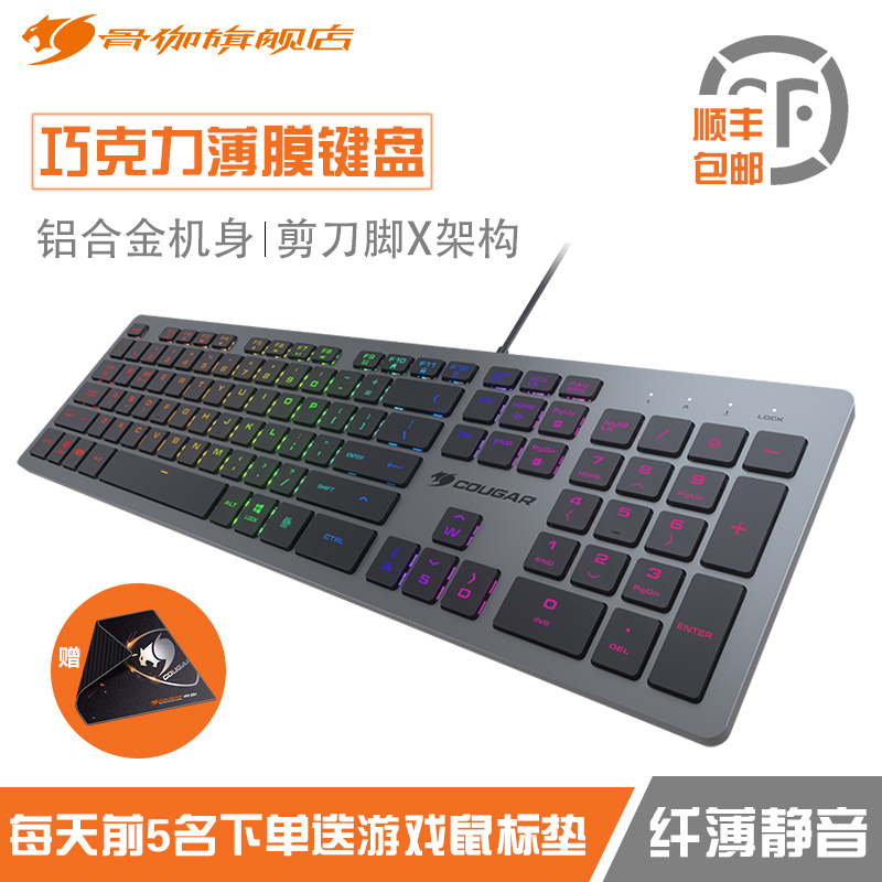 Bone Ga Chocolate Film Keyboard Mute Wired Office Computer Desktop Laptop External USB Metal Keyboard