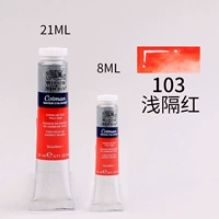 103 световой кадмий красный