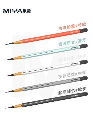 MIA M Series Carboned Pen Sketch Monster Series серия из мягкого углеродного пера Спидпитинга - особенно мягкий художник из цельного углерода
