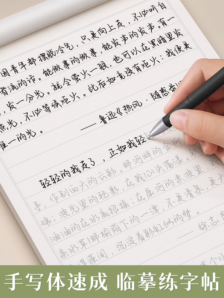 Calligraphy Practice Book for Adults, Beautiful and Elegant Fonts for Women, Quick Learning Hard Pen Calligraphy Practice Book for Adults, Calming Handwriting Style for Middle and High School Students, Reusable Cursive Pen Writing Practice Book for Continuous Writing