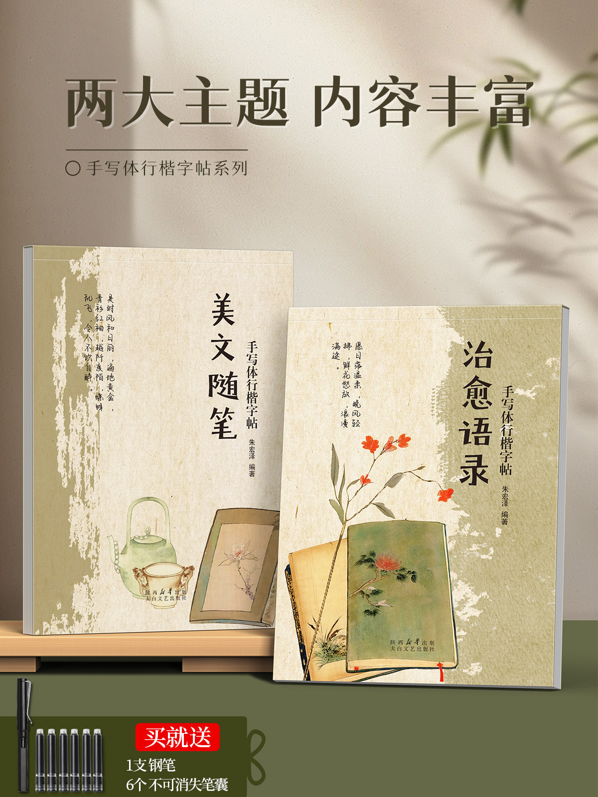 Calligraphy Practice Book for Adults, Beautiful and Elegant Fonts for Women, Quick Learning Hard Pen Calligraphy Practice Book for Adults, Calming Handwriting Style for Middle and High School Students, Reusable Cursive Pen Writing Practice Book for Continuous Writing