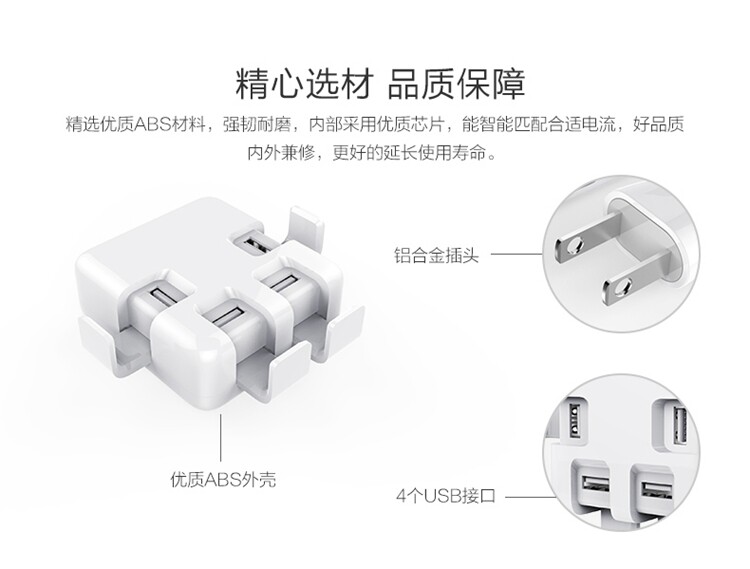 chargeur pour téléphones APPLE APPLE IPHONE6 PLUS - Ref 1293834 Image 10