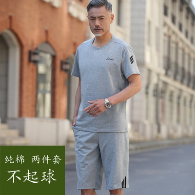 爸爸夏装套装中老年运动套装男休闲父亲短袖套装衣服夏天运动服男
