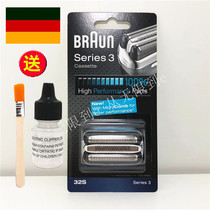 Braun 32S 3080S 370 360 340 390CC-4 380S-4 knife net head