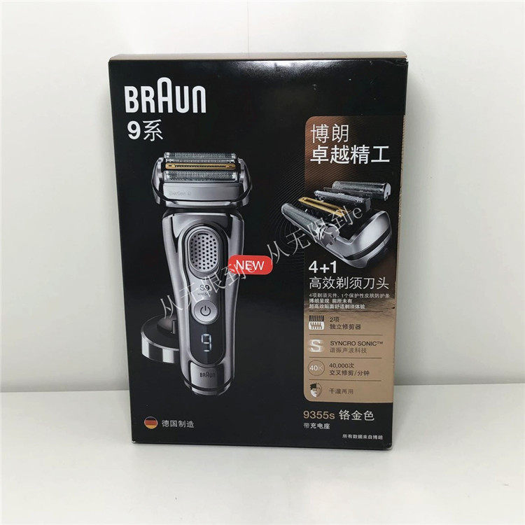 braun Bolang 9355S shave with hob shave and dry and wet