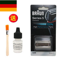 Braun Braun 52B 5147S 5197C 5145S 5040S 5030S series5 cutting mesh cutter head