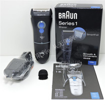 Braun 140S-1 electric razor 140 razor Shaving knife Rechargeable reciprocating full body washing
