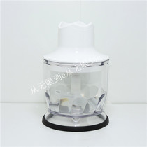 Braun MQ20 MQ525 4165 MQ545 MQ5025 MQ3025 Chopping container Crushing bowl cup