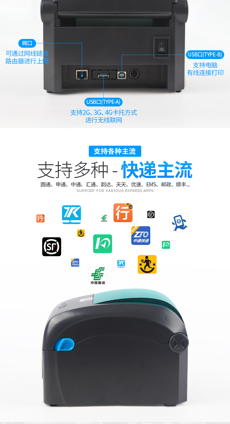 Jiabo CL421D express điện tử đơn từ xa máy in đám mây Taobao tân binh E mail kho báu Yuantong Zhongtong Shentong vần giao hàng mã vạch nhiệt mã QR máy sticker - Thiết bị mua / quét mã vạch