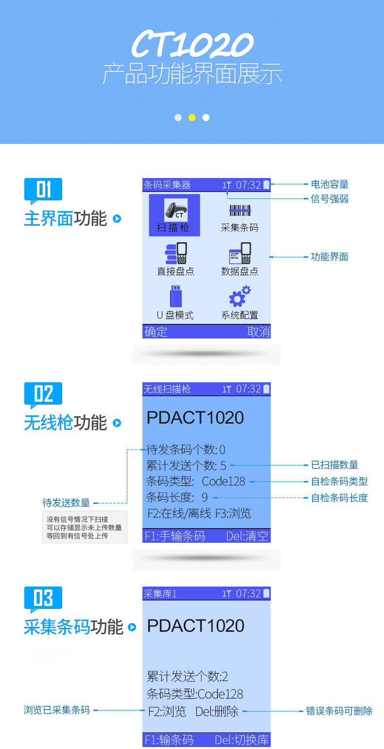 Chi Teng CT1020 cơ sở dữ liệu kiểm kê máy hỗ trợ thu thập mã vạch quét không dây Guanjiapo / UF / Si Xun - Thiết bị mua / quét mã vạch
