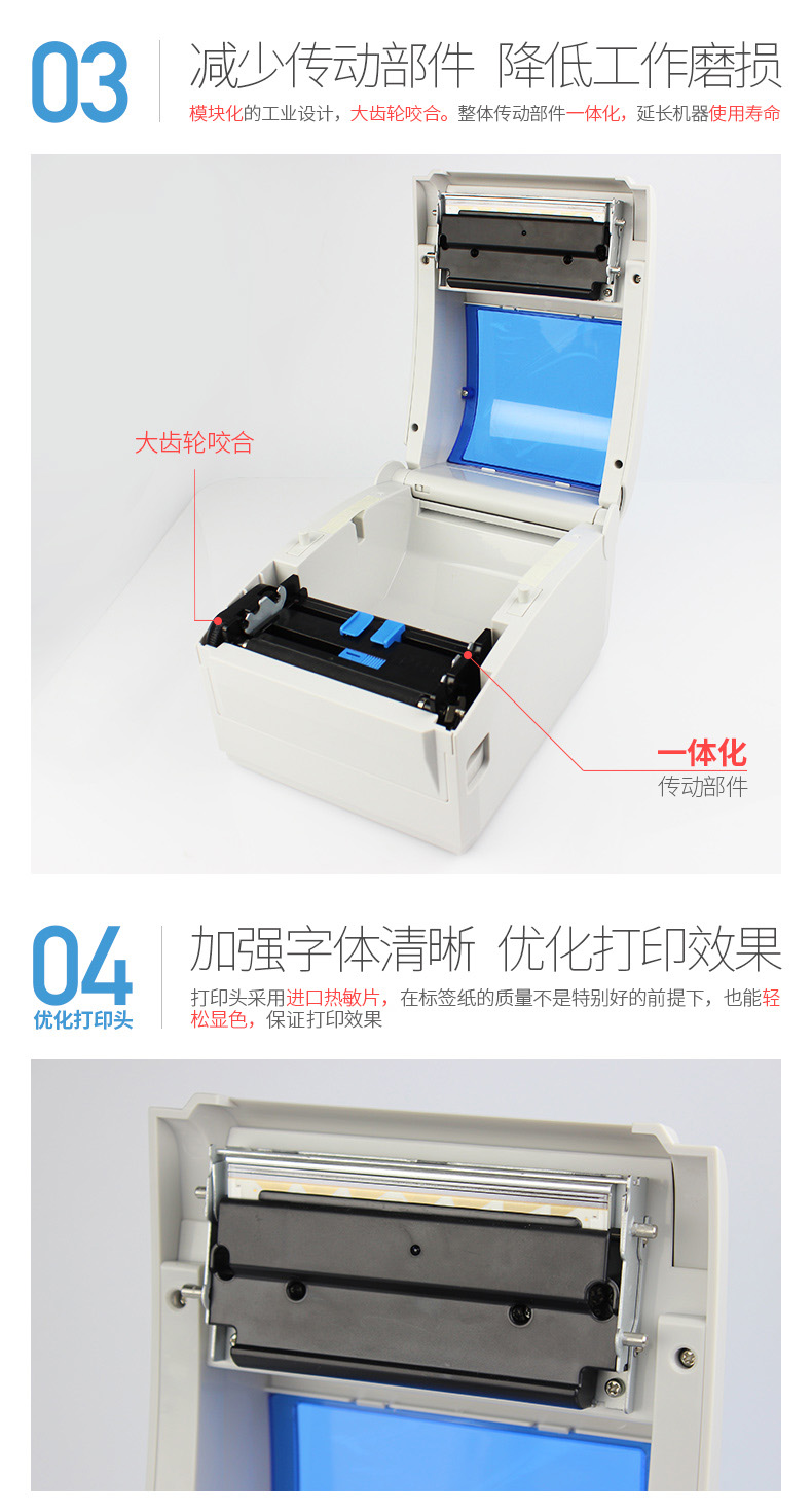 Jiabo GP1124D Huitong Shentong E-mail Bao Express bề mặt điện tử đơn mã vạch nhiệt tự in nhãn - Thiết bị mua / quét mã vạch