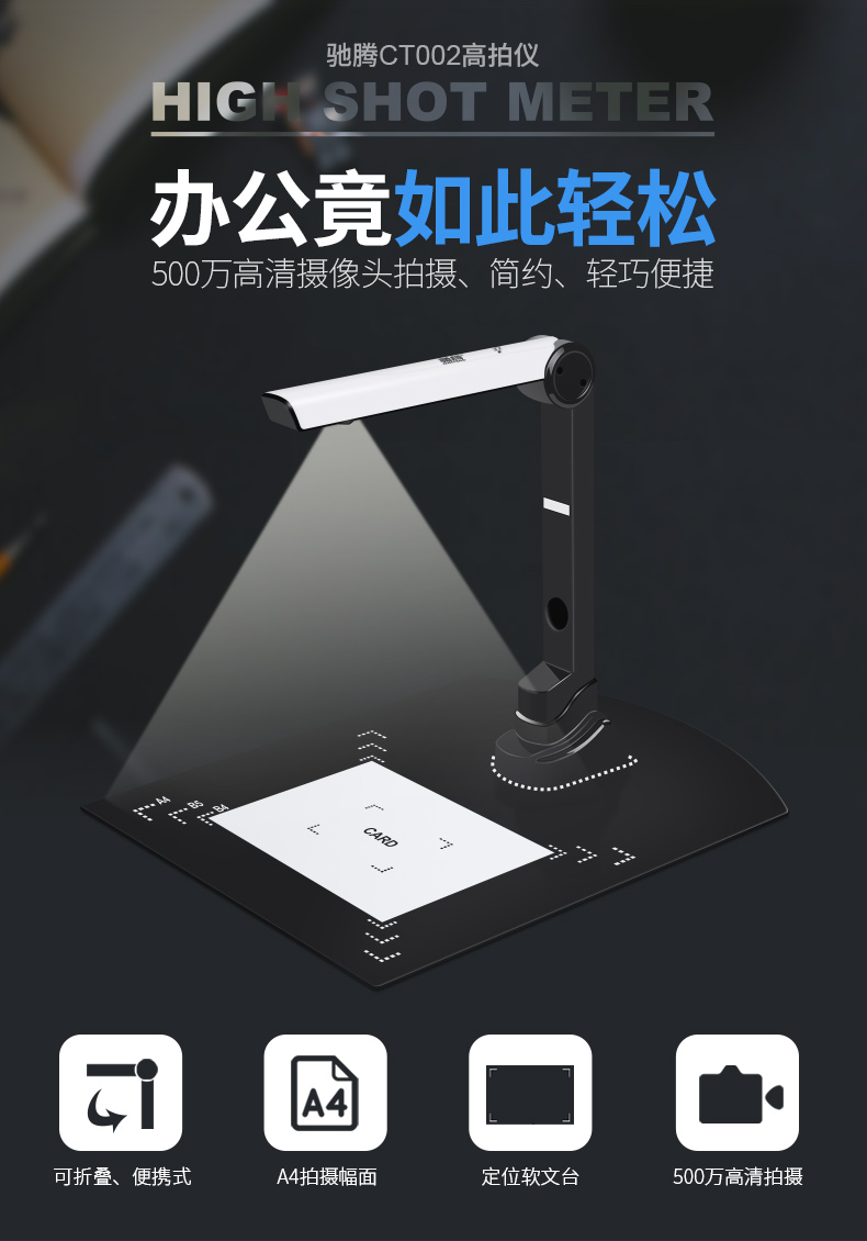 Chiteng xách tay A4 Gao Paiyi 5 triệu pixel độ phân giải cao 10 triệu máy quét tài liệu văn phòng màu - Máy quét