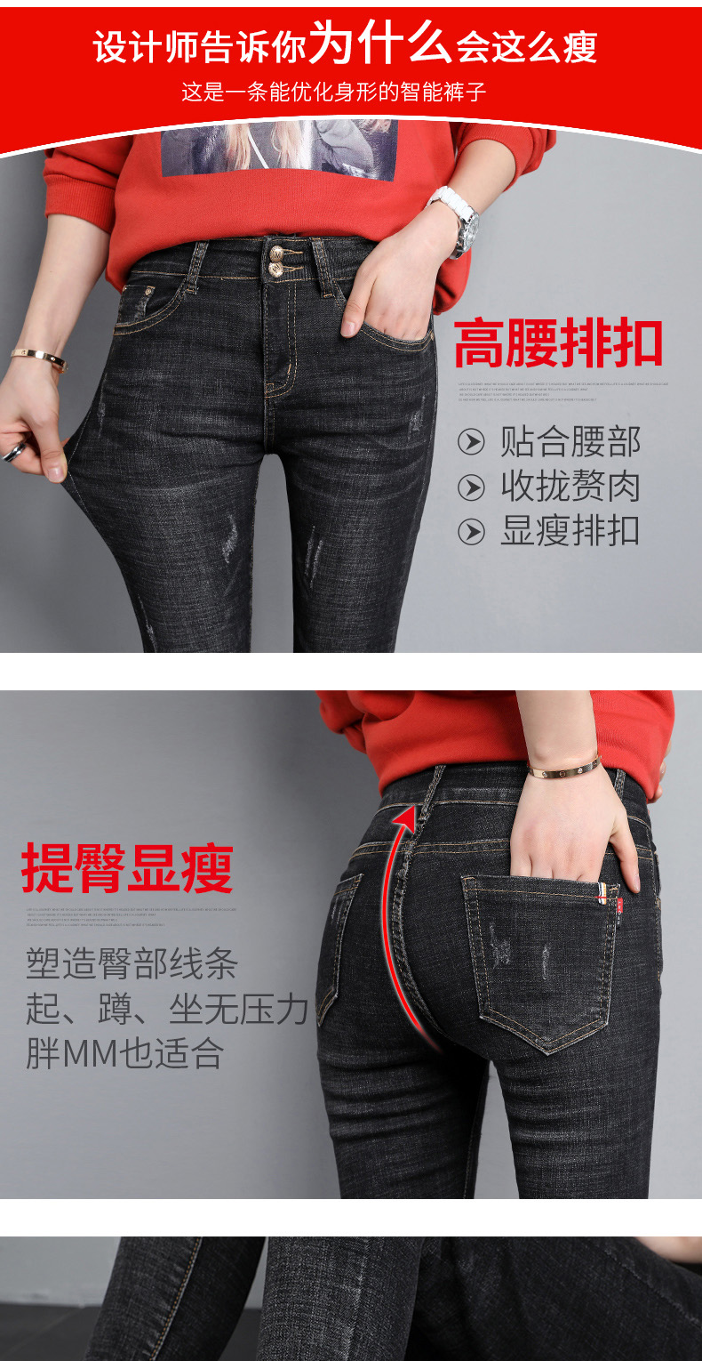 Jean femme      - Ref 3194228 Image 19