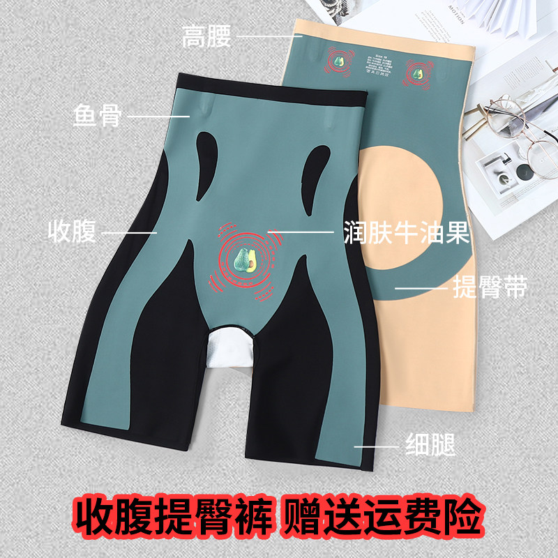 Shark Pants Woman Outside Wearing 50% Summer New High waist Anti-walking light Safety punched bottom Barbie shorts closets Hip Pants