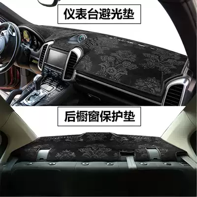 KIA19 K3 Huanchi K5KX3 5 7 Sorento car center control panel light-proof pad sunscreen insulation