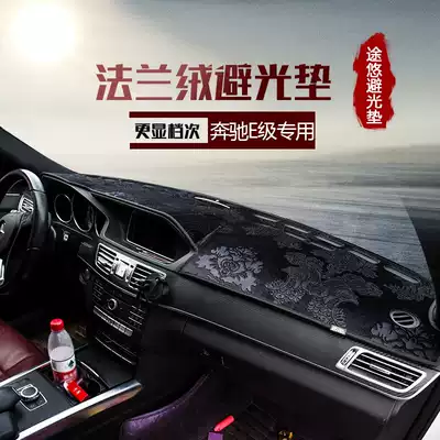 Benz E-Class C- Class GLK-Class SLK-Class GL-Class CLS-Class car instrument panel light-proof pad sunscreen sunshade pad
