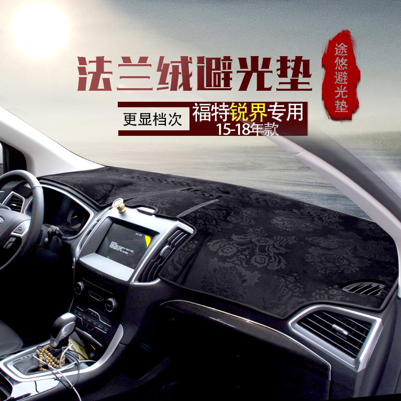 Ford Collar World's Elite Golden Bull Seat Explorer Shake-Up Car Front Meter Desk Dodging Mat Shading Heat Insulation Sunscreen