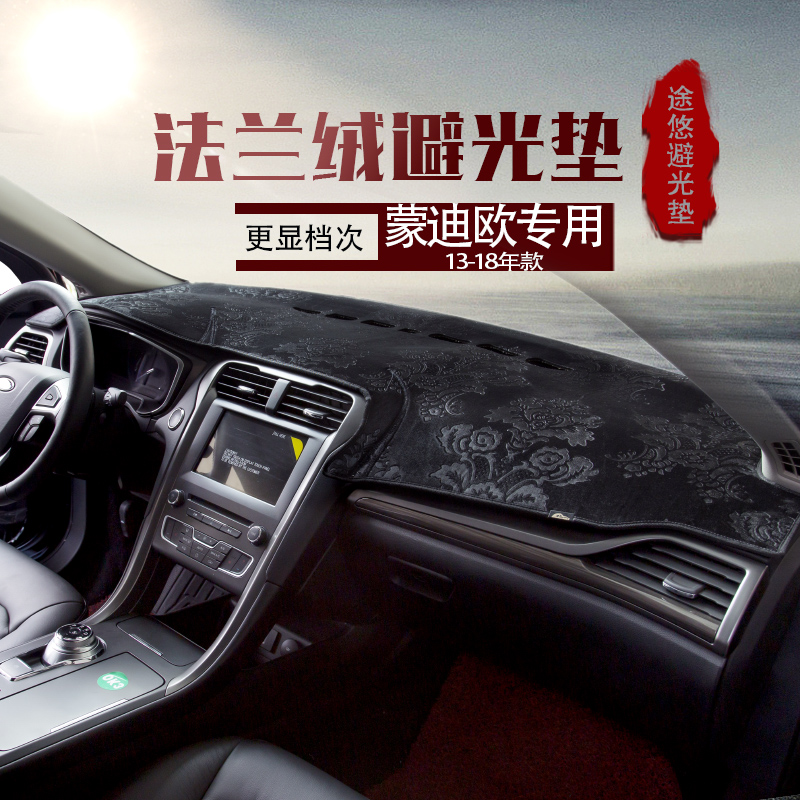 Forte Mondi Aufus Fox Wings Bowing Tiger Car Front Meter Dodge Light Cushion Retrofit Interior Accessories 